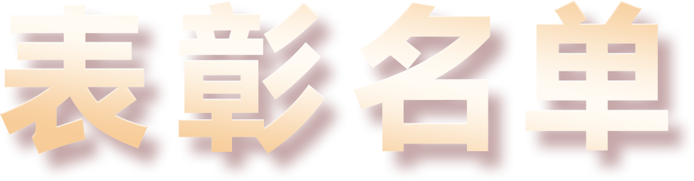 圖片關鍵詞