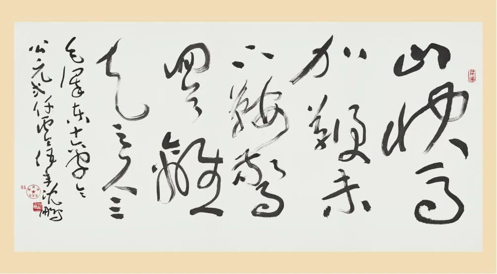 圖片關鍵詞