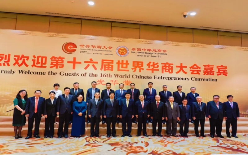 高云龍率團訪問印度尼西亞、泰國和澳大利亞——積極引導(dǎo)服務(wù)民營企業(yè)合理布局東南亞和大洋洲國際市場