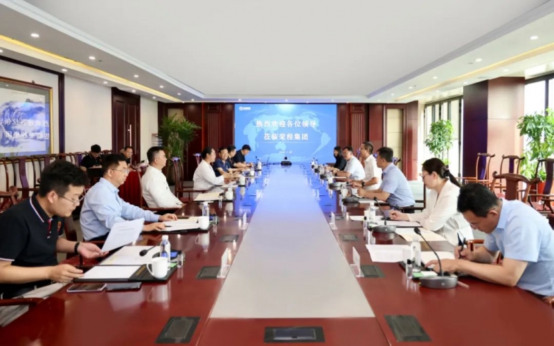 天津經(jīng)開區(qū)黨委書記、管委會主任洪世聰一行到榮程集團調(diào)研服務(wù)