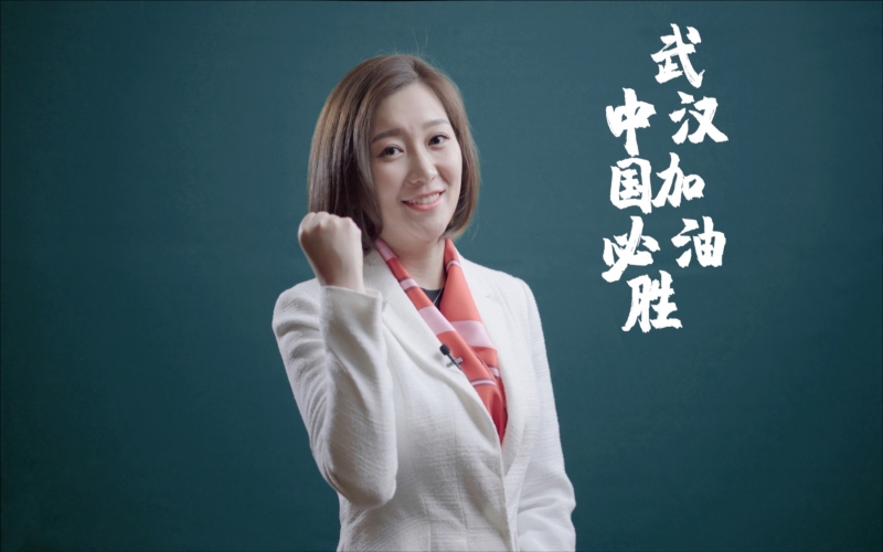 2020年，創(chuàng)新融合，疊變共贏，同心抗疫， 圓滿收官“十三五”