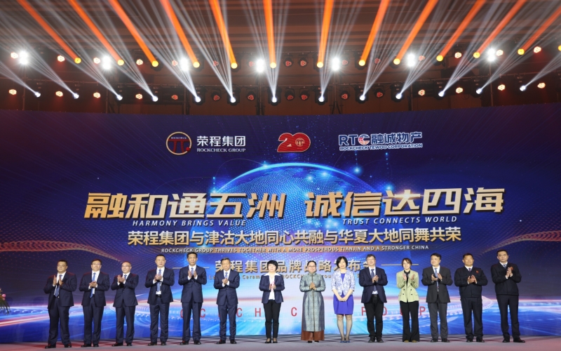 2021年，新格局、新動(dòng)能、新跨越，啟航“十四五”