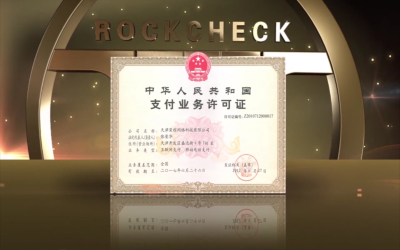 2011年，做精主業(yè)，科技金融開始發(fā)力