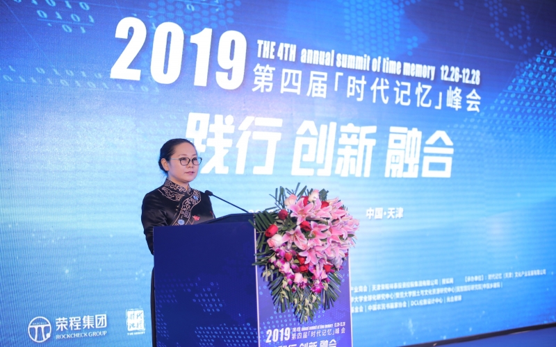 2019年，鑄就百年時(shí)代記憶，打造百年綠色榮程
