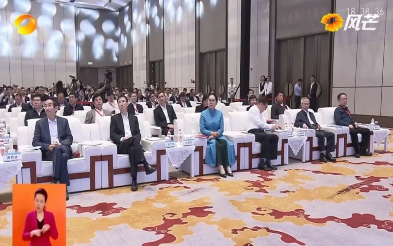 2023全國民營企業(yè)科技創(chuàng)新與標(biāo)準(zhǔn)創(chuàng)新大會(huì)在長(zhǎng)沙召開 榮程集團(tuán)董事會(huì)主席張榮華出席