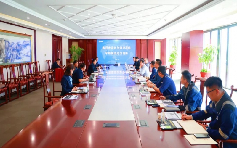 南港集團、天津港物流、泰達供應鏈、中物數(shù)據(jù)相關(guān)負責人到榮程集團座談交流