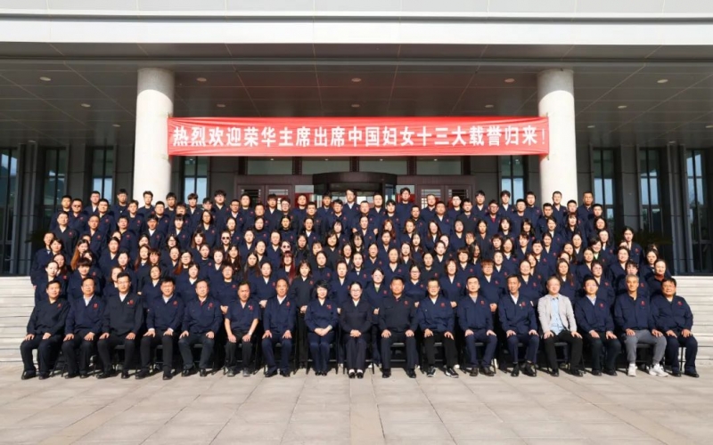 第一時(shí)間！張榮華主席傳達(dá)學(xué)習(xí)兩場(chǎng)重要會(huì)議精神