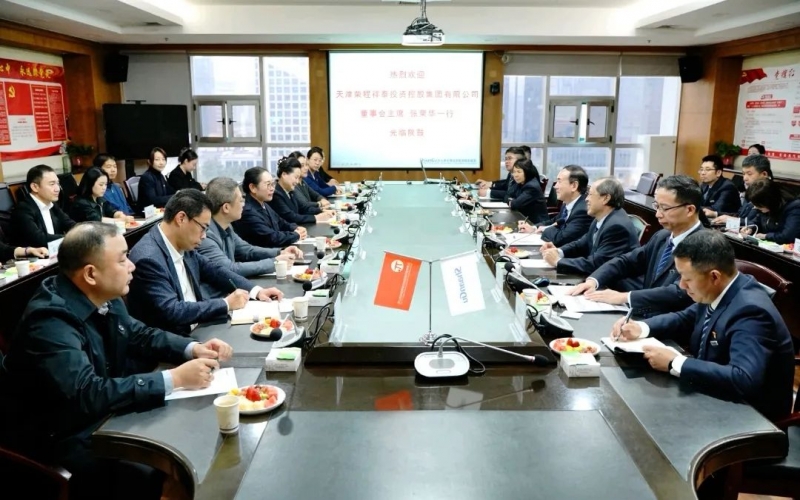 榮程集團(tuán)董事會主席張榮華，榮華控股黨委書記、董事長崔榮華一行到陜鼓座談交流