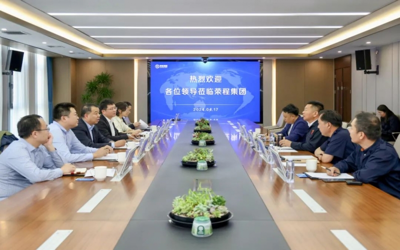 天津東疆綜合保稅區(qū)黨委常委、管委會副主任白新宇一行到榮程集團(tuán)調(diào)研服務(wù)