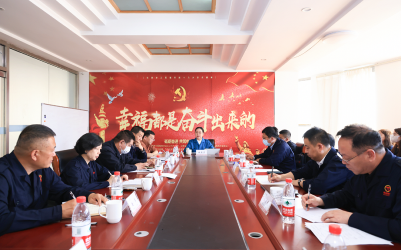 榮程新智研究院、榮程坤德教育、榮程商學(xué)院、榮程普濟(jì)基金會(huì)召開一季度工作總結(jié)暨二季度工作部署會(huì)議