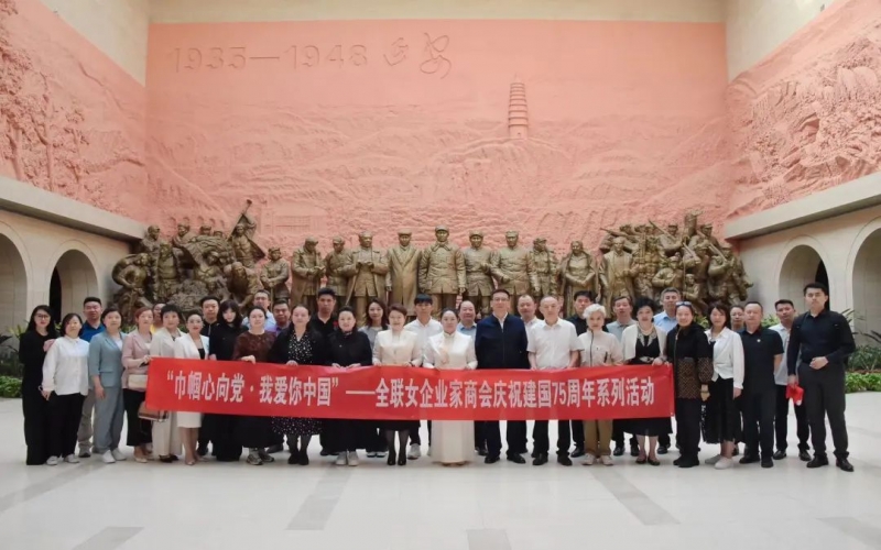 延安市委副書(shū)記、市長(zhǎng)嚴(yán)漢平會(huì)見(jiàn)陜西省工商聯(lián)主席馬玉紅、全聯(lián)女企業(yè)家商會(huì)會(huì)長(zhǎng)張榮華一行