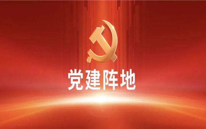 黨建陣地 - “愛黨報(bào)國當(dāng)先鋒”主題征文選登（七）