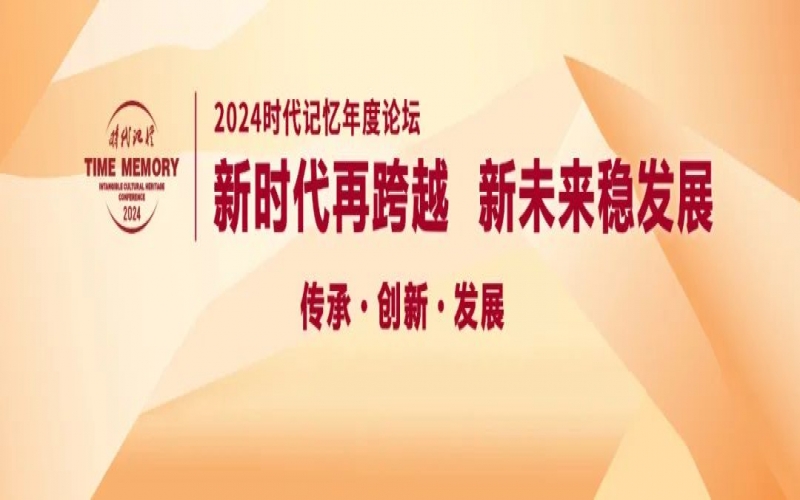 時(shí)代記憶論壇·金句｜李燕寧：只要認(rèn)同生活方式，我們認(rèn)為都是數(shù)字游民