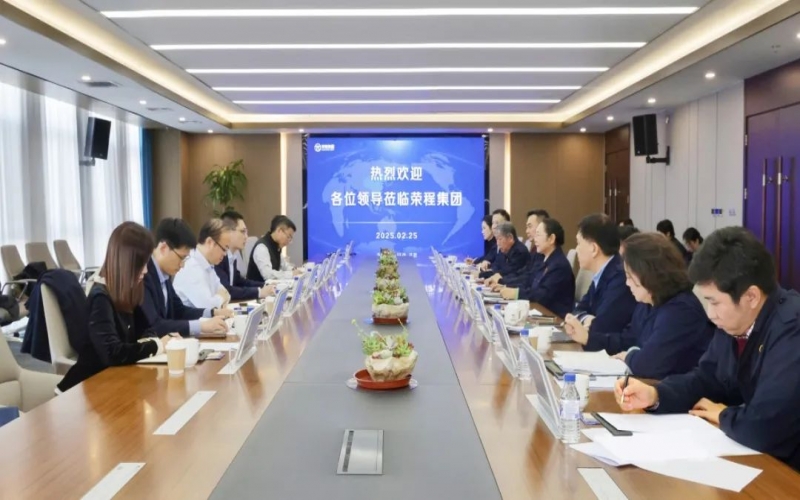 榮程集團(tuán)董事會(huì)主席張榮華與民生銀行天津分行黨委書(shū)記、行長(zhǎng)劉超座談交流