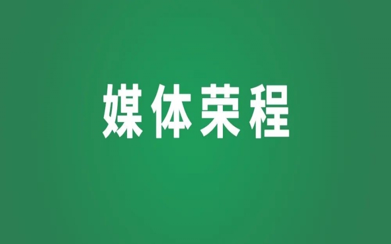 非遺緣！山海情！張榮華代表和“小映紅”的一封“家書”