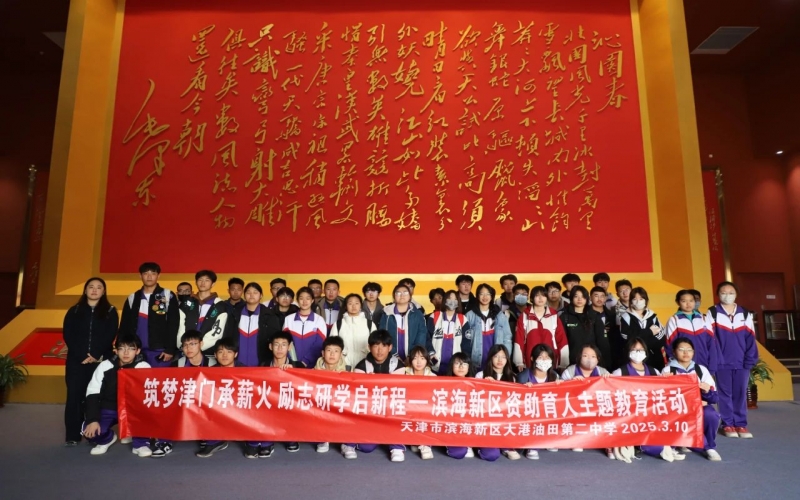 3天，1400余人！時(shí)代記憶迎紅色研學(xué)熱潮