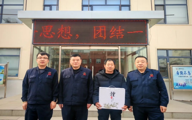 薪火相傳 致敬榮光 - 堅(jiān)守崗位22載，他光榮退休